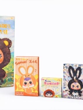 Deluxe 400% Collector Bundle + 3 Blind Boxes + Mystery Gift | Limited Drop